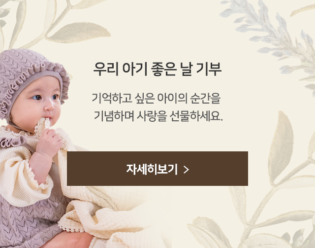 배너