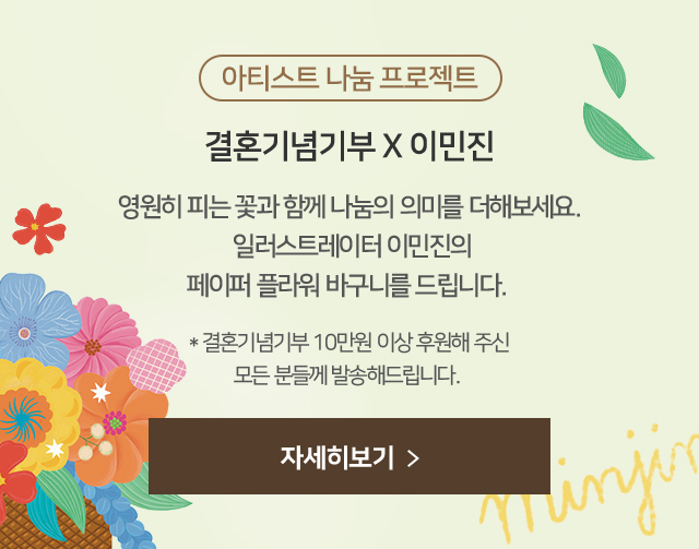 배너