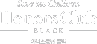 Save the Children Honors Club BLACK 아너스클럽 블랙