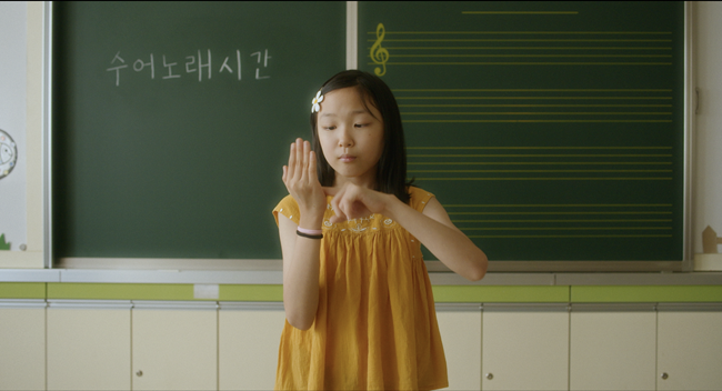 세이브더칠드런 아동권리영화제 _ 어린이영화