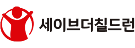세이브더칠드런