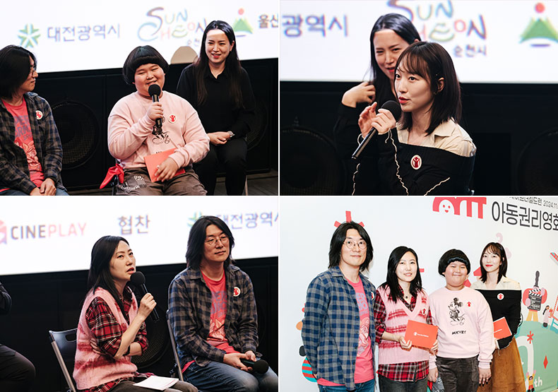 세이브더칠드런 아동권리영화제 _ 어린이영화