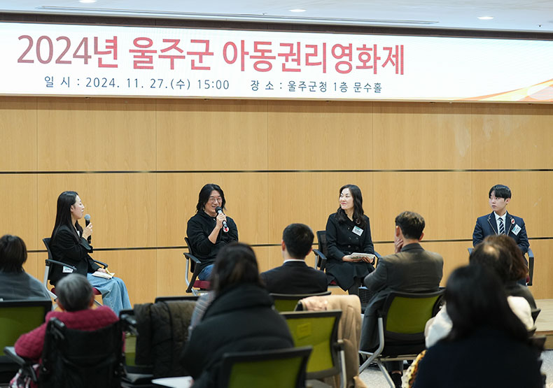 세이브더칠드런 아동권리영화제 _ 어린이영화