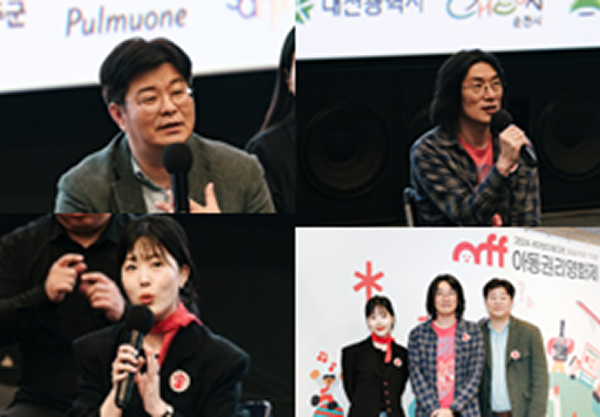 세이브더칠드런 아동권리영화제 _ 어린이영화