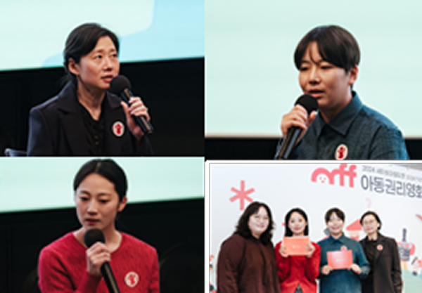 세이브더칠드런 아동권리영화제 _ 어린이영화