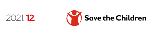 Save the Children - 2021년 12월 뉴스레터