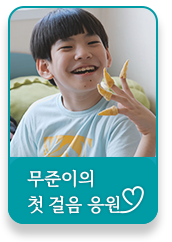 무준이_플로팅