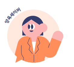 가정방문서비스 일러스트