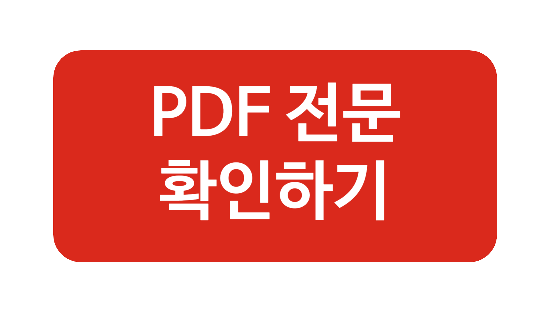 결과 리포트 이미지