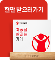 현판 받으러가기