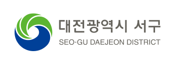 대전광역시 서구청