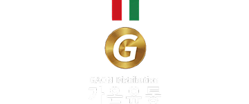 가온유통