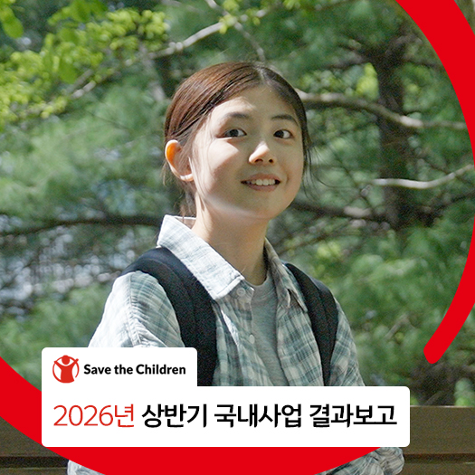 국내
