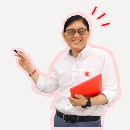 재정보고 일타강사!