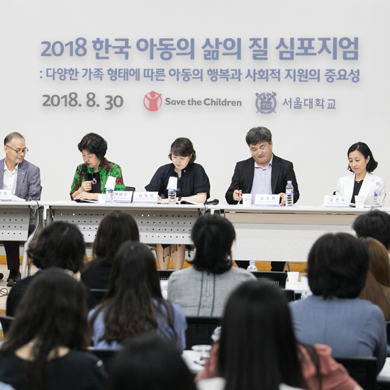 [기획특집 Ⅰ] 한국 아동 삶의 질 “대도시와 도지역 간 격차 커”
