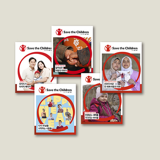 종이 소식지 다시보기