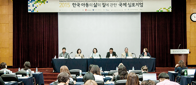 한국 아동의 삶의 질 연구 이미지