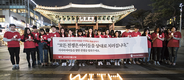 대학생 아동권리옹호서포터즈 영세이버 이미지