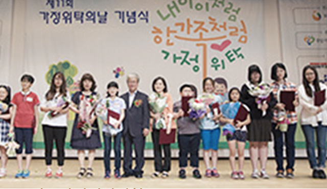 아동자립역량강화 이미지