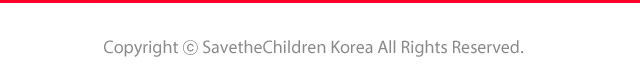 Copyright Savethechildren Korea All Rights Reserved