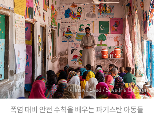 폭염 대비 안전 수칙을 배우는 파키스탄 아동들