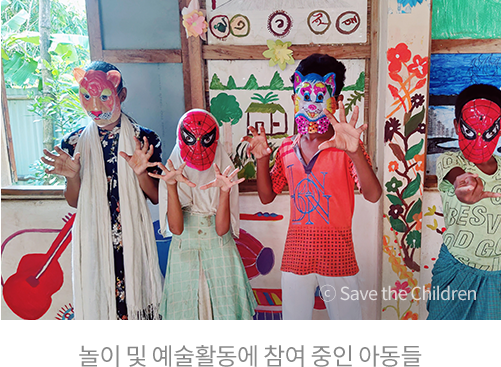 놀이 및 예술활동에 참여 중인 아동들