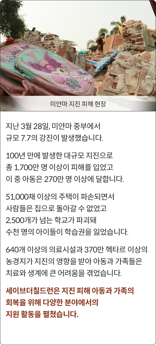 진로 지원으로 문제집을 지원받은 아동