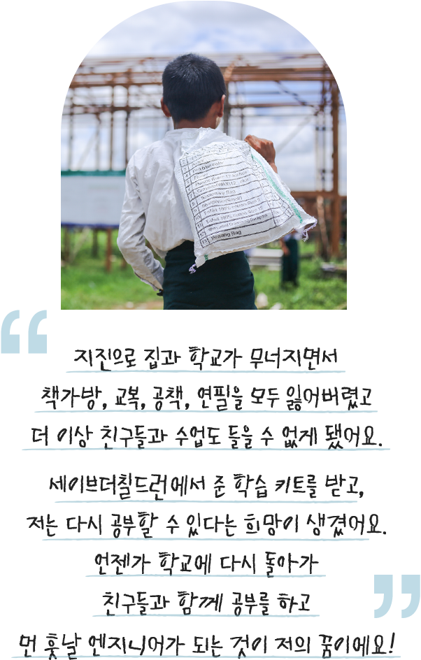 미용학원에 다닌 후 대회에서 수상한 은지(가명)