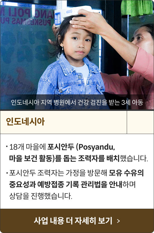 사업 내용 더 자세히 보기