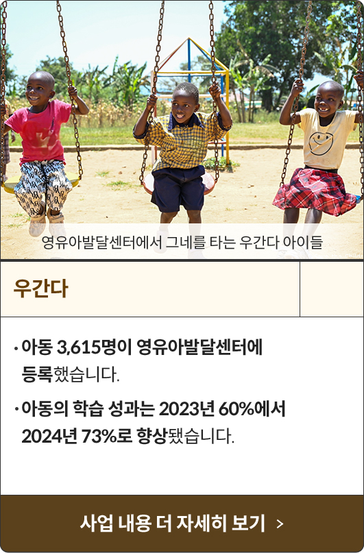 사업 내용 더 자세히 보기