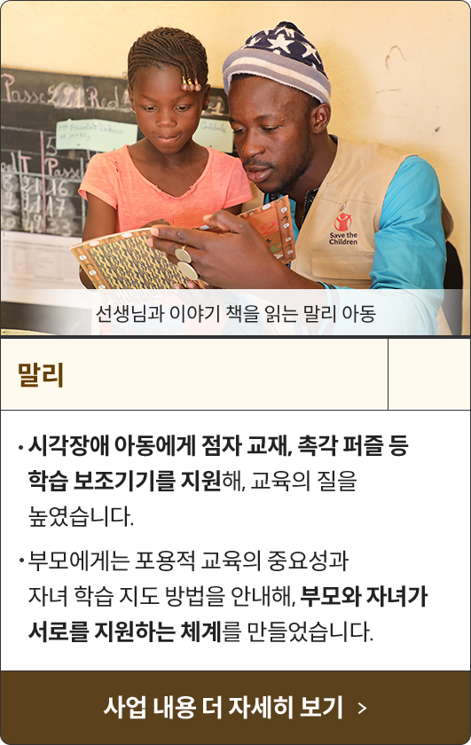 사업 내용 더 자세히 보기