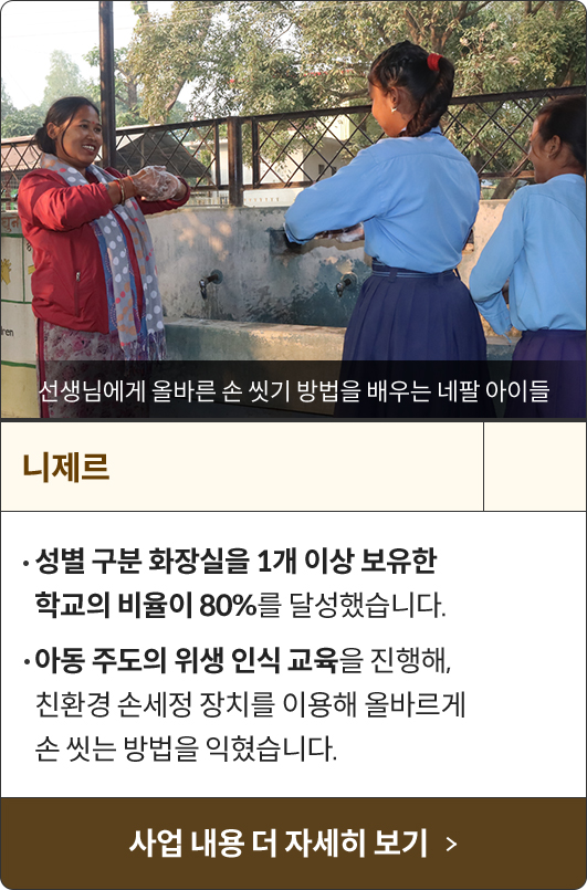 사업 내용 더 자세히 보기
