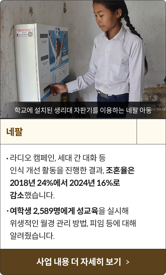 사업 내용 더 자세히 보기