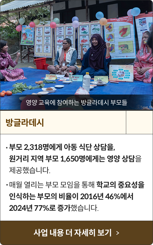 사업 내용 더 자세히 보기